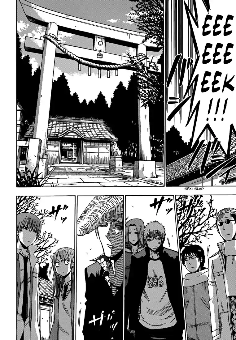 Read Beelzebub fr Manga Online