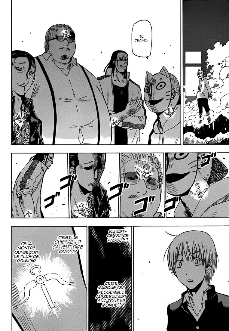 Read Beelzebub fr Manga Online