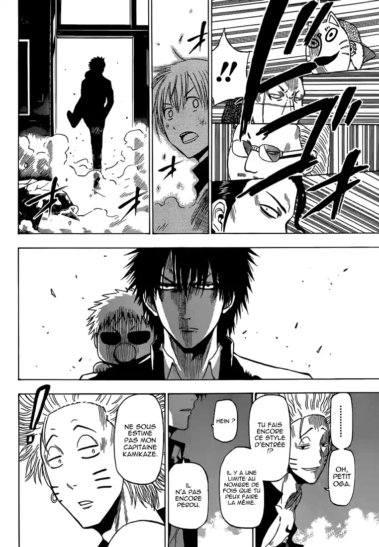 Read Beelzebub fr Manga Online