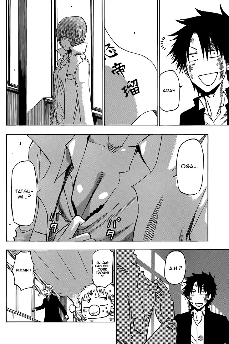 Read Beelzebub fr Manga Online