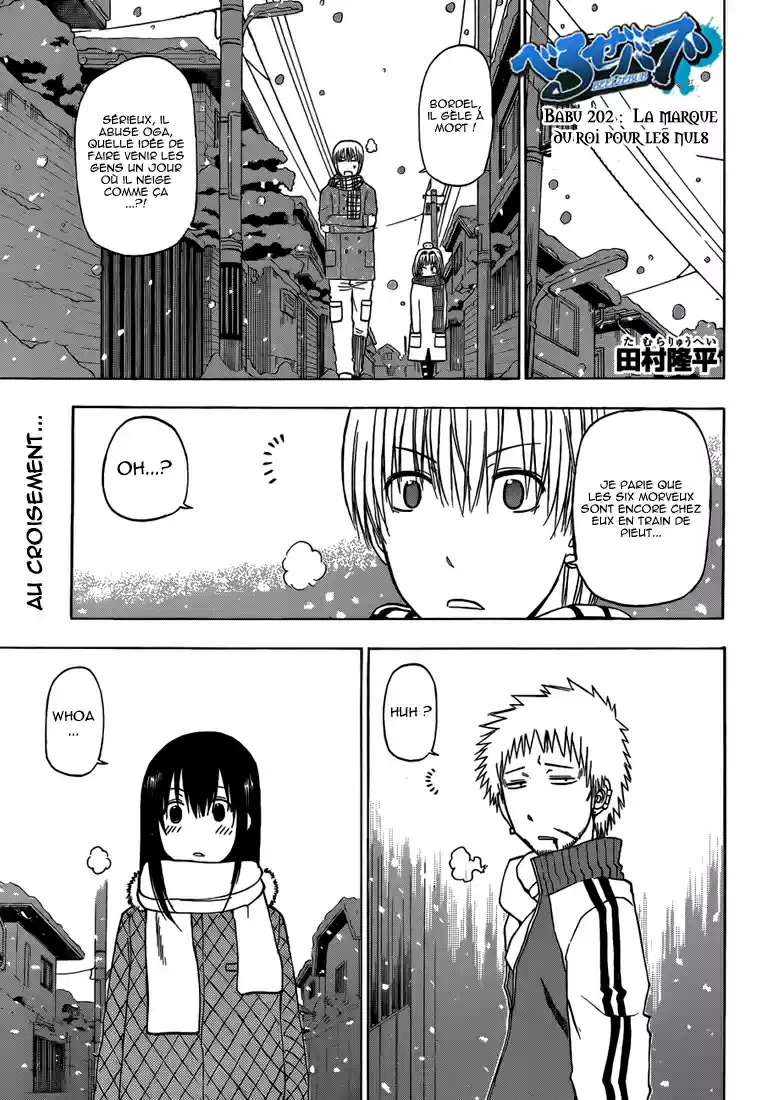 Read Beelzebub fr Manga Online