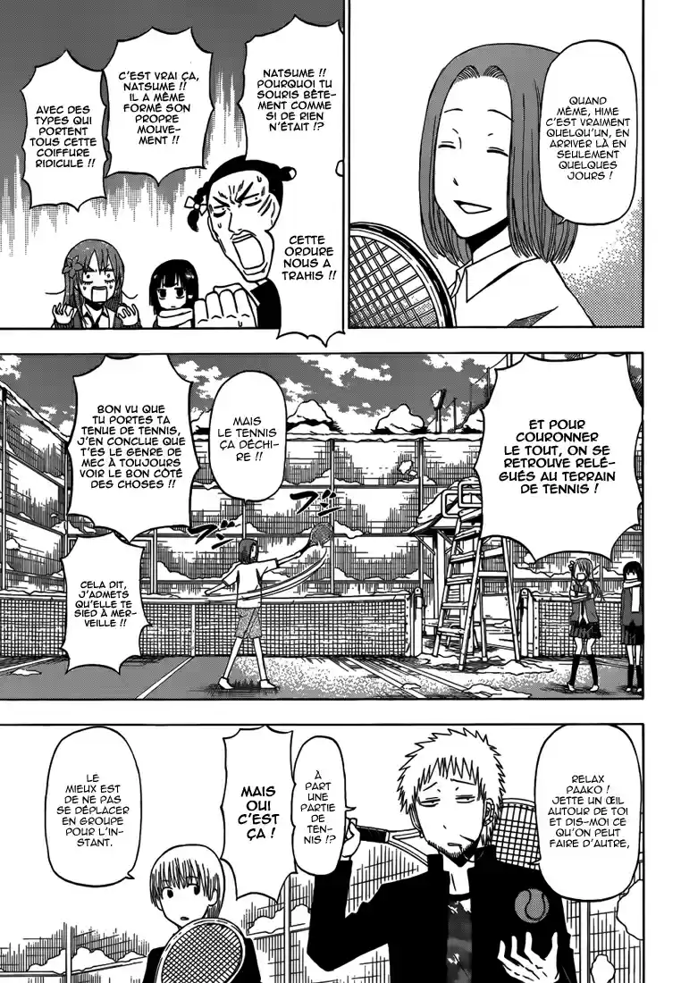 Read Beelzebub fr Manga Online