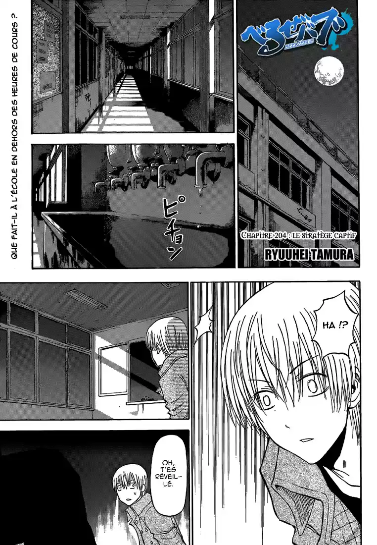 Read Beelzebub fr Manga Online