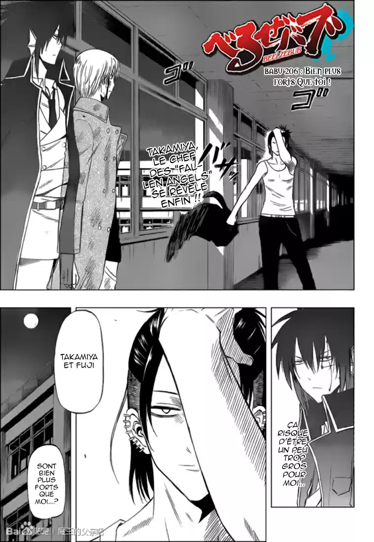 Read Beelzebub fr Manga Online