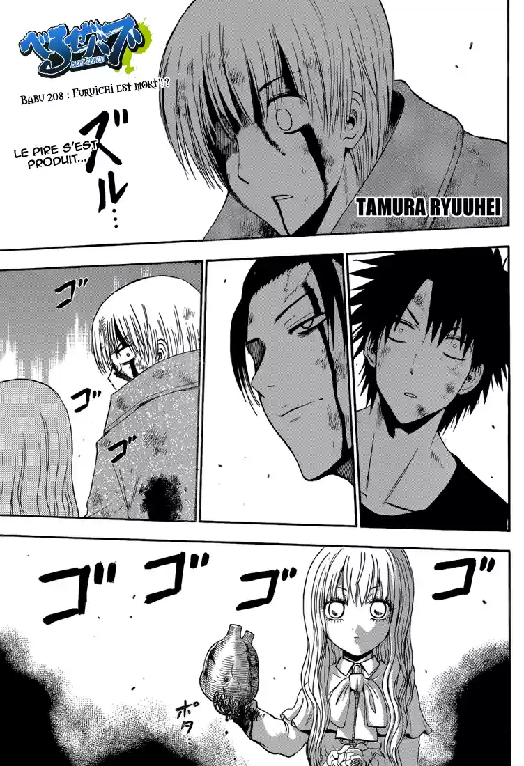 Read Beelzebub fr Manga Online