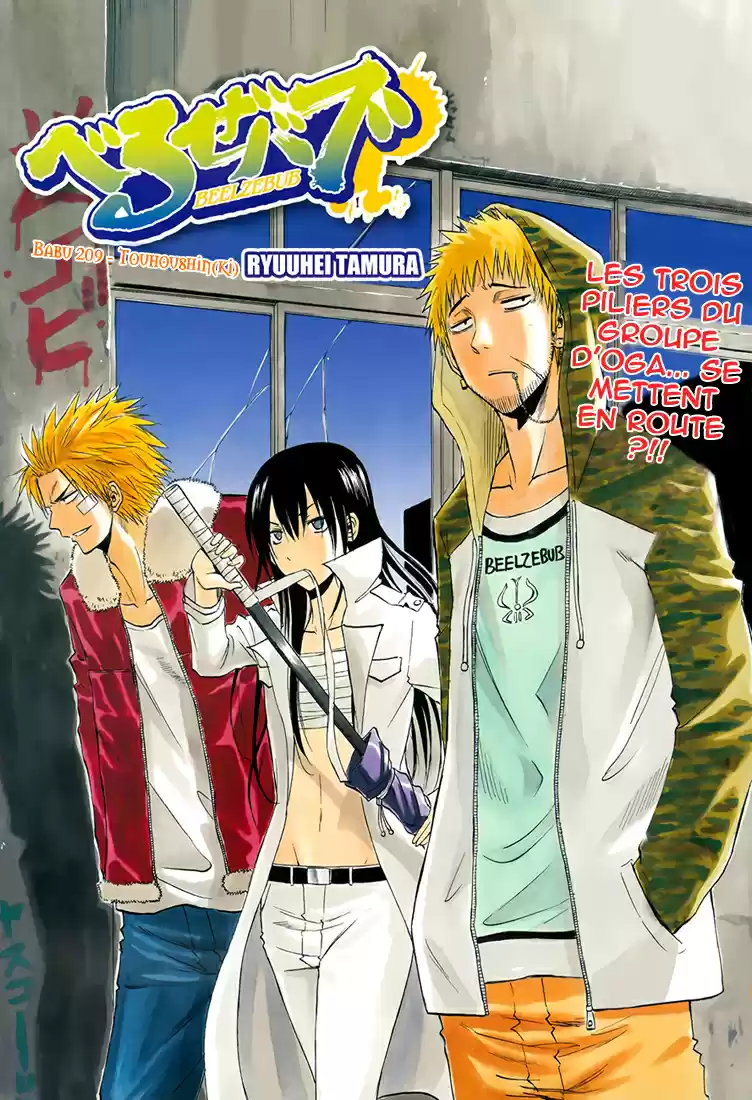 Read Beelzebub fr Manga Online