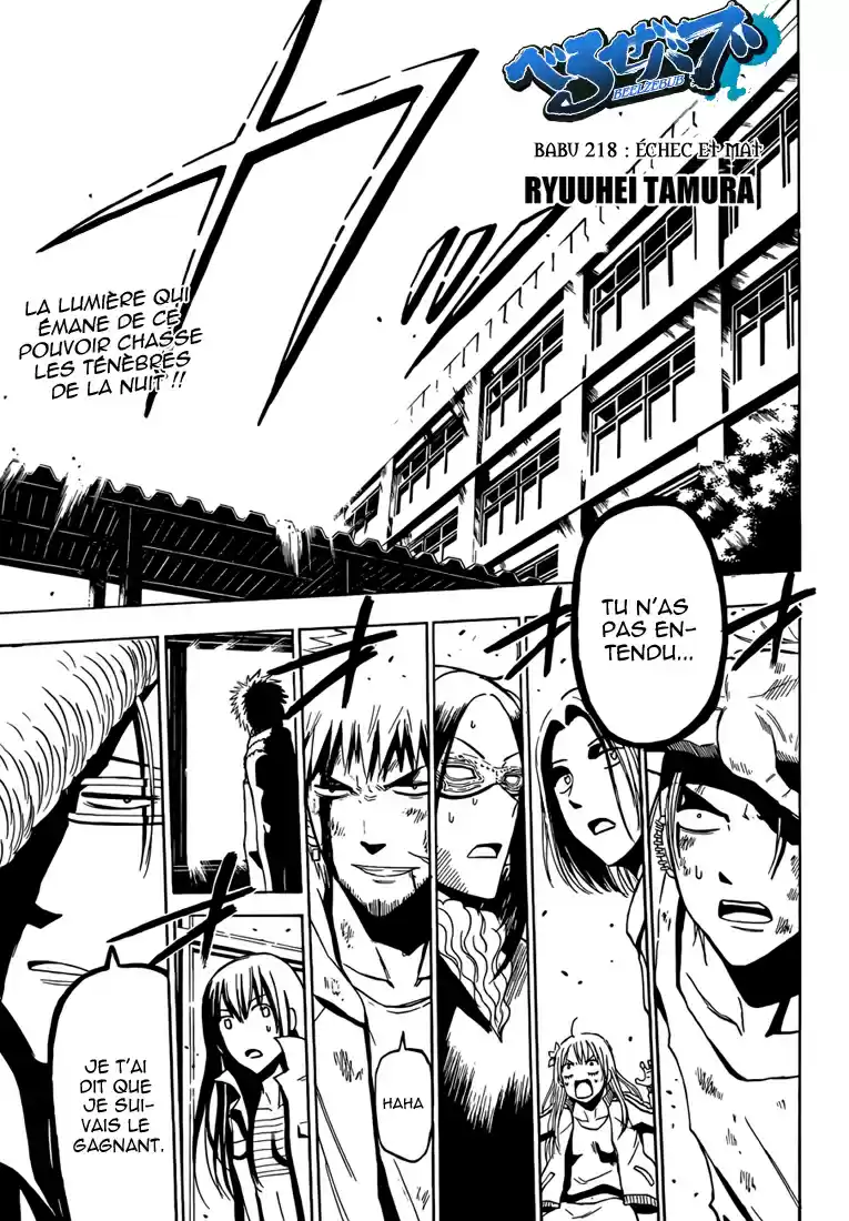 Read Beelzebub fr Manga Online