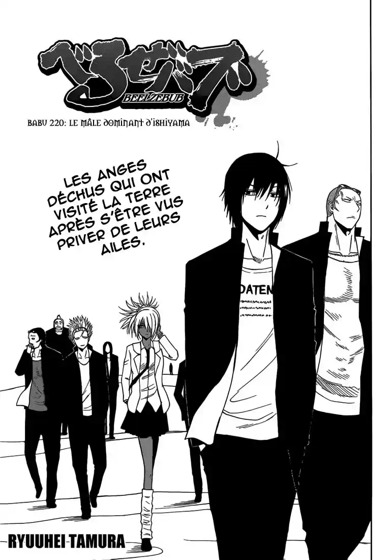 Read Beelzebub fr Manga Online