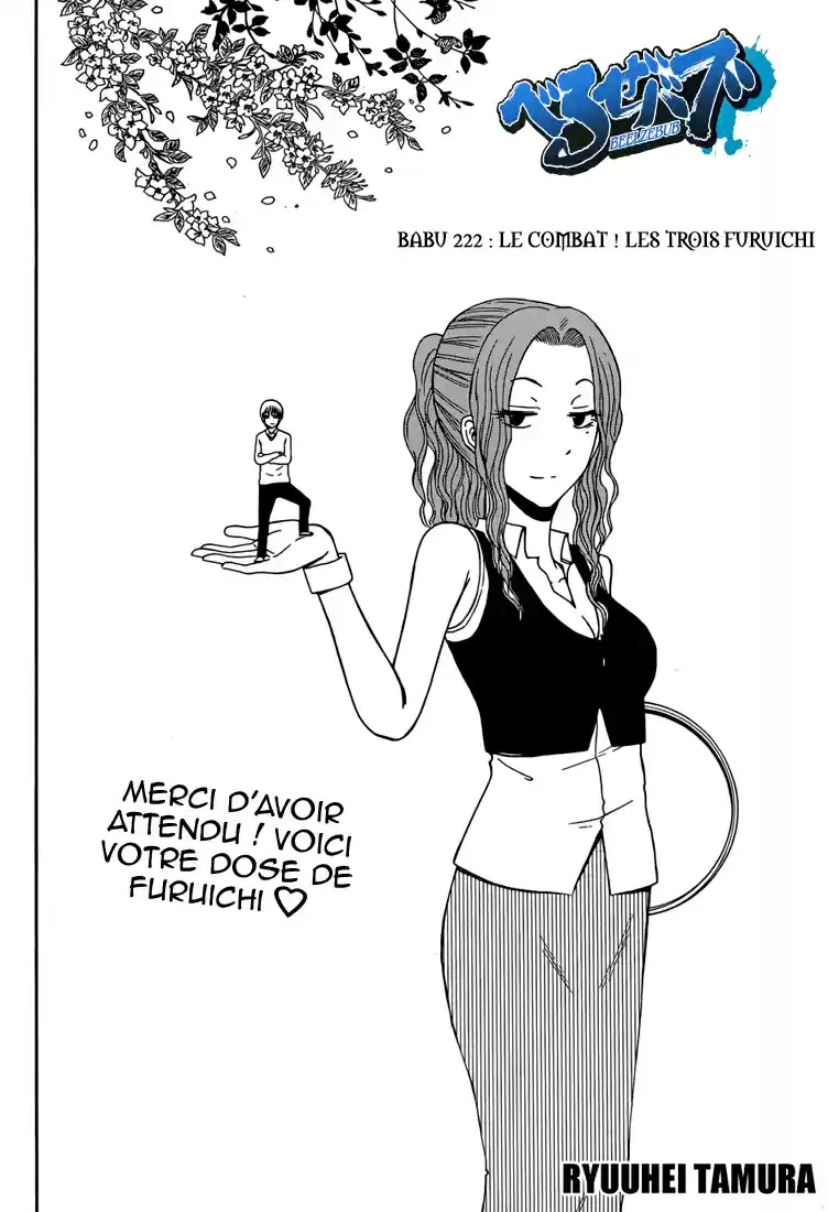 Read Beelzebub fr Manga Online