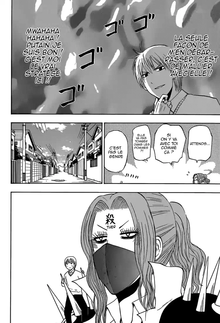 Read Beelzebub fr Manga Online