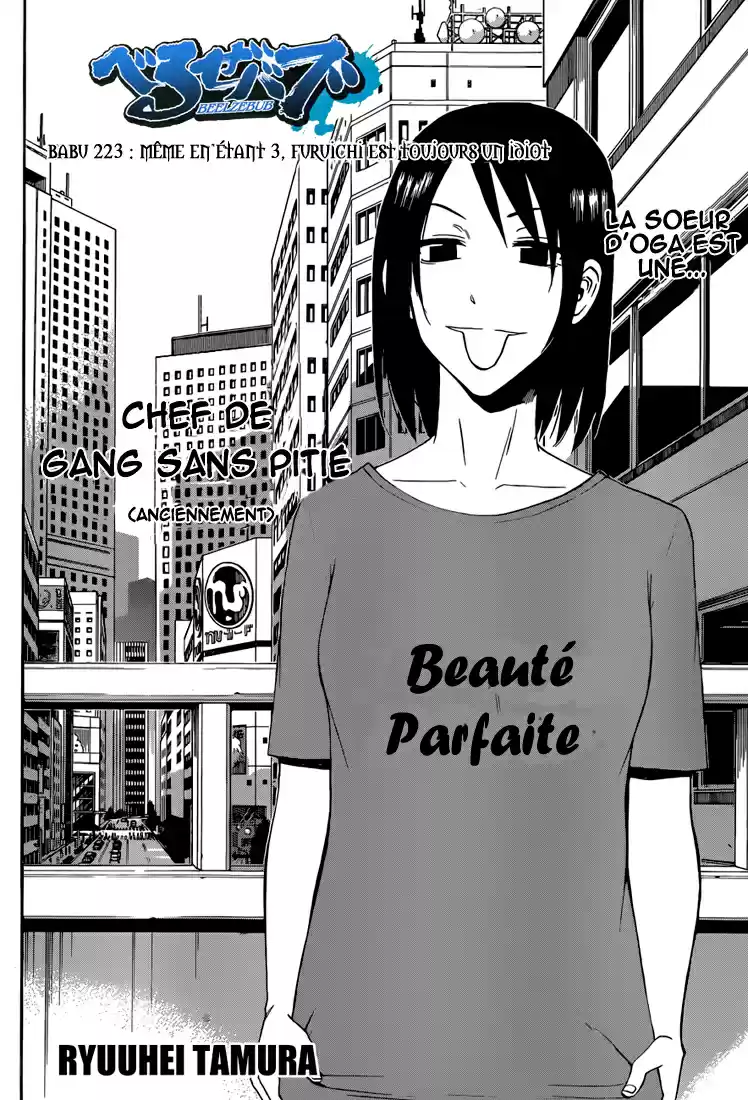 Read Beelzebub fr Manga Online