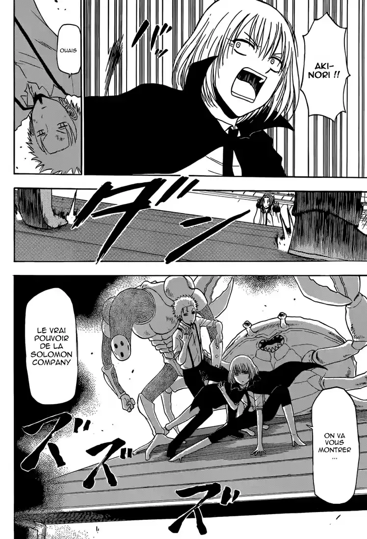 Read Beelzebub fr Manga Online