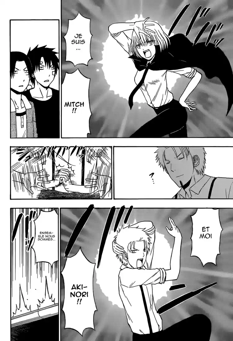 Read Beelzebub fr Manga Online