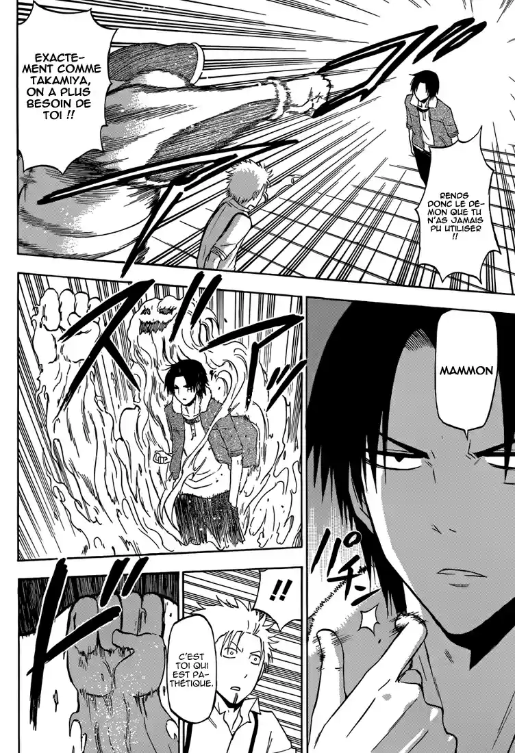 Read Beelzebub fr Manga Online