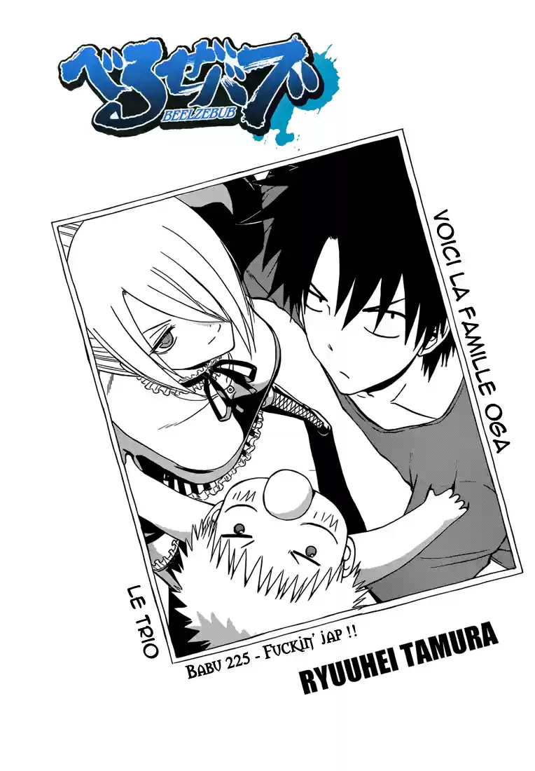 Read Beelzebub fr Manga Online