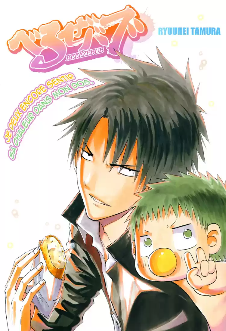 Read Beelzebub fr Manga Online