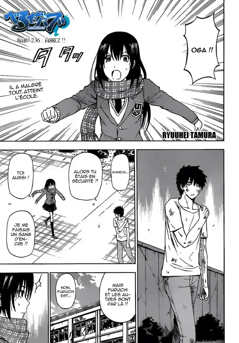 Read Beelzebub fr Manga Online