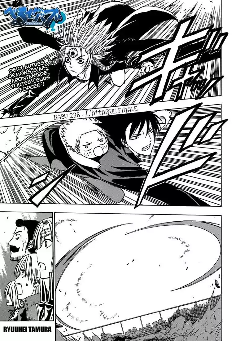 Read Beelzebub fr Manga Online