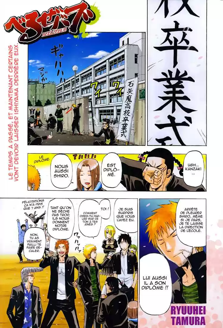 Read Beelzebub fr Manga Online