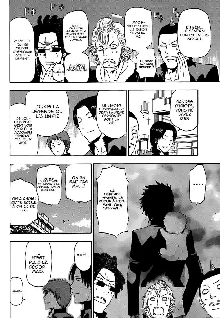 Read Beelzebub fr Manga Online