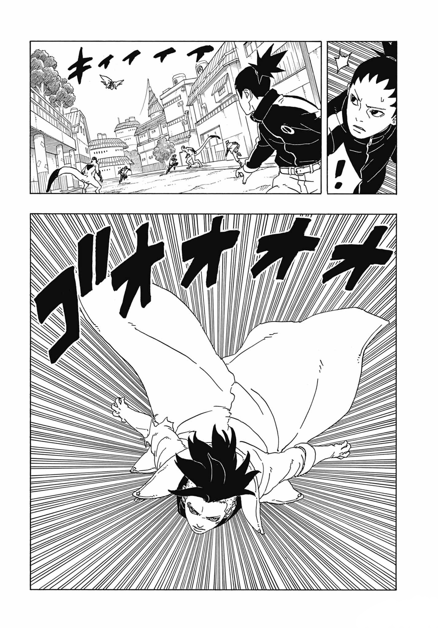 Read Boruto Two Blue Vortex FR Manga Online