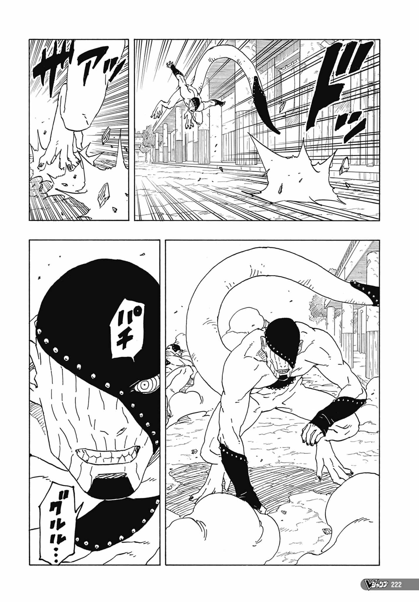 Read Boruto Two Blue Vortex FR Manga Online