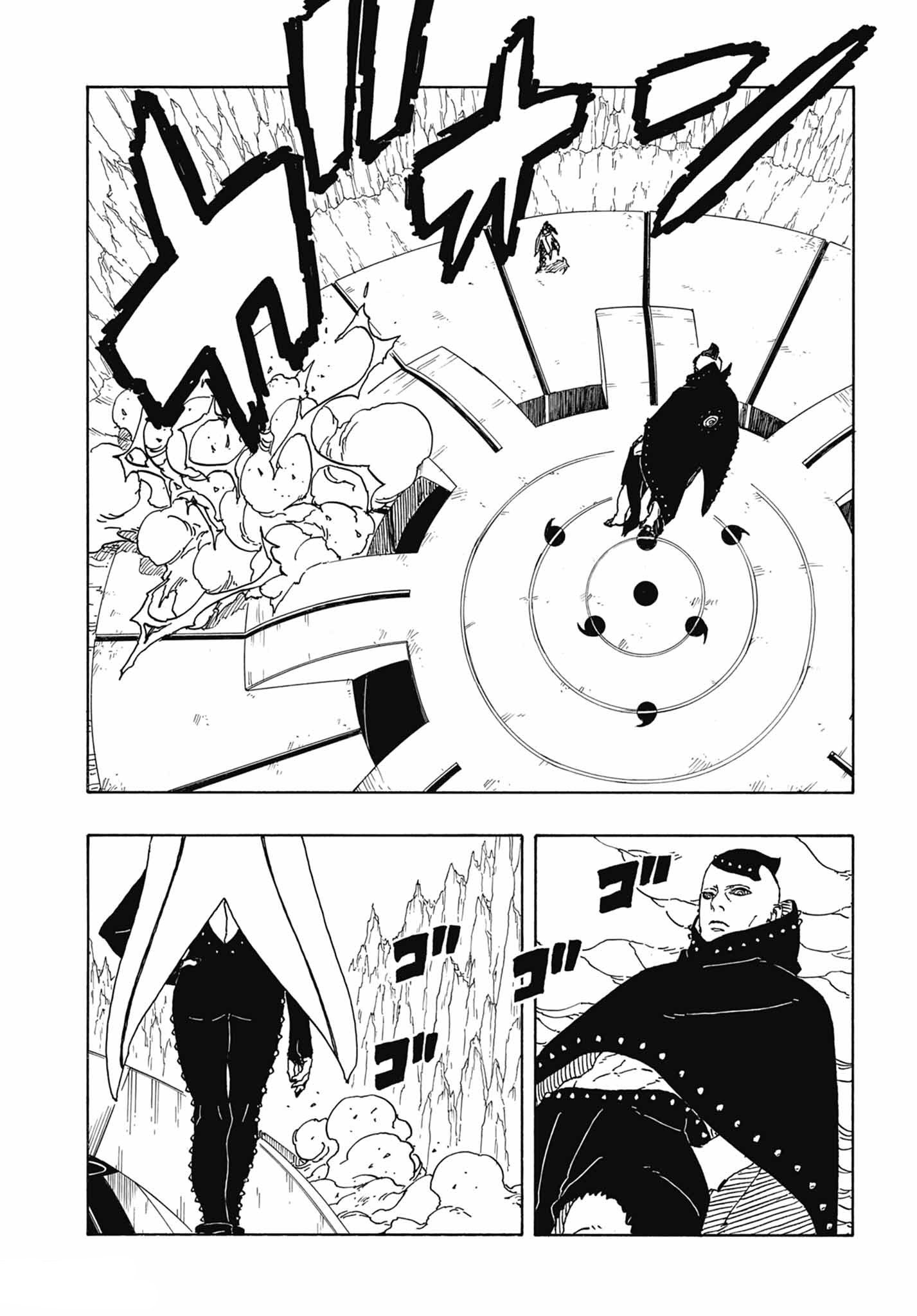Read Boruto Two Blue Vortex FR Manga Online