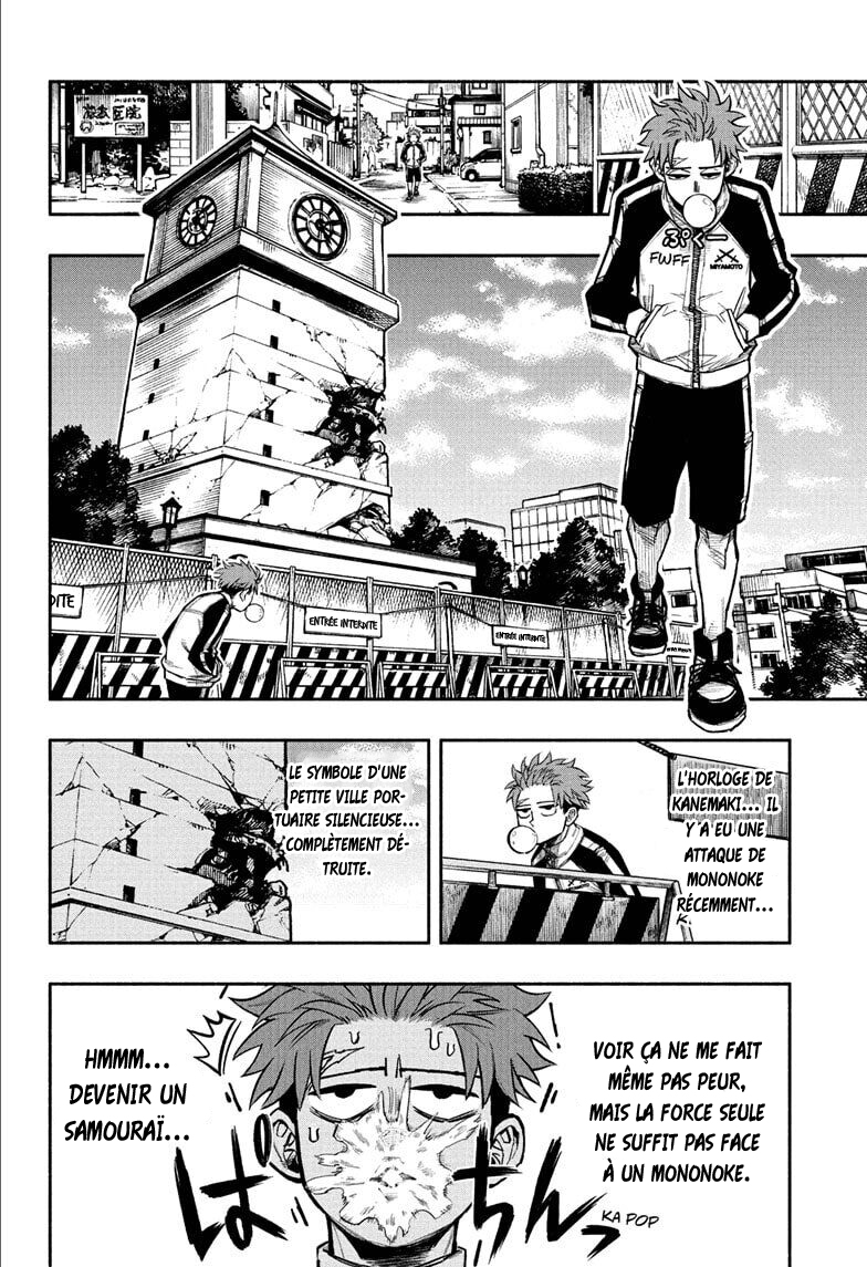 Read Doron Dororon FR Manga Online