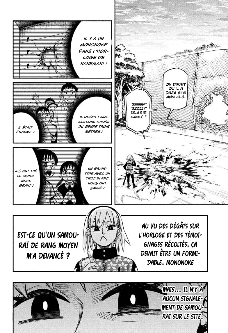 Read Doron Dororon FR Manga Online