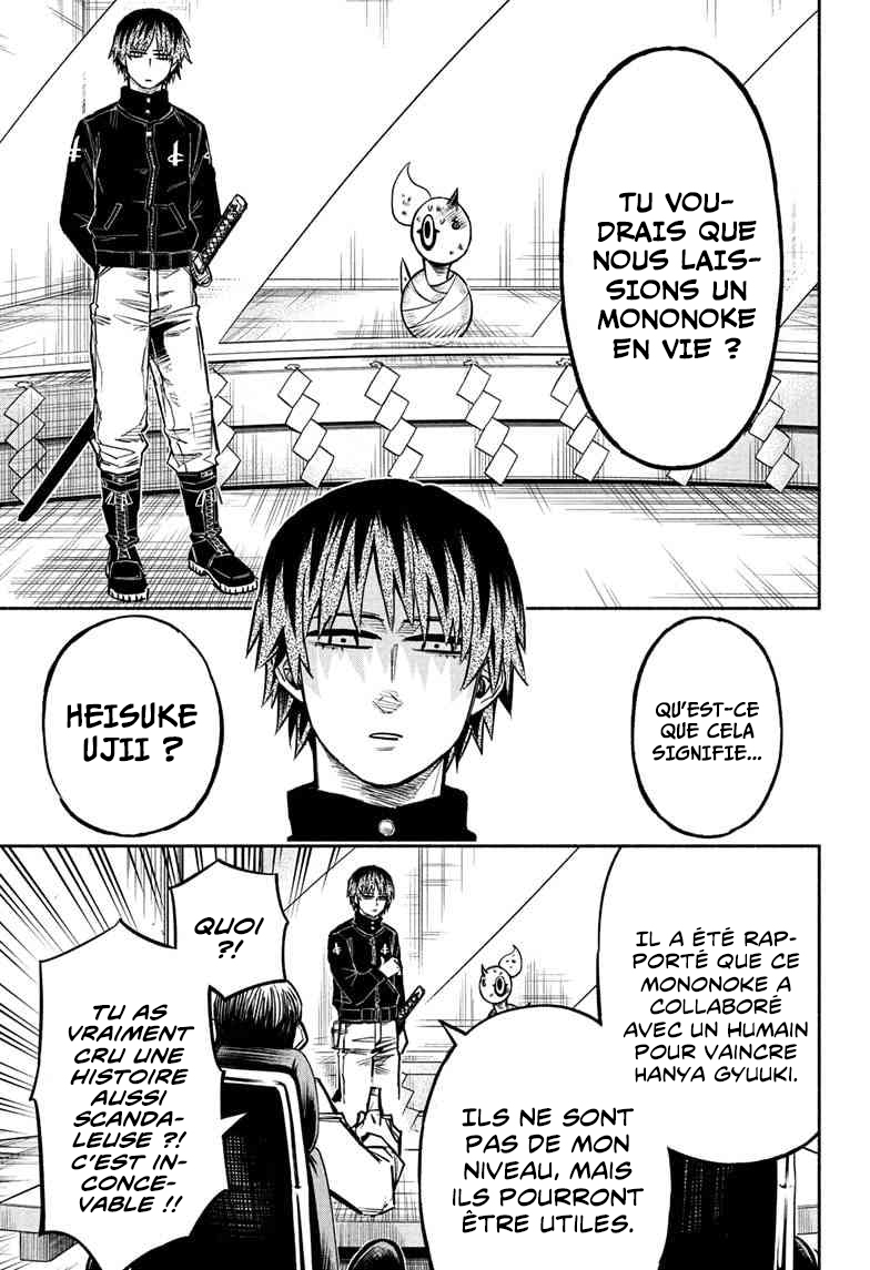 Read Doron Dororon FR Manga Online