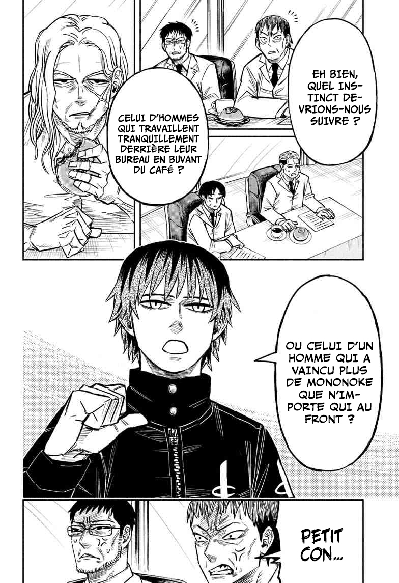 Read Doron Dororon FR Manga Online