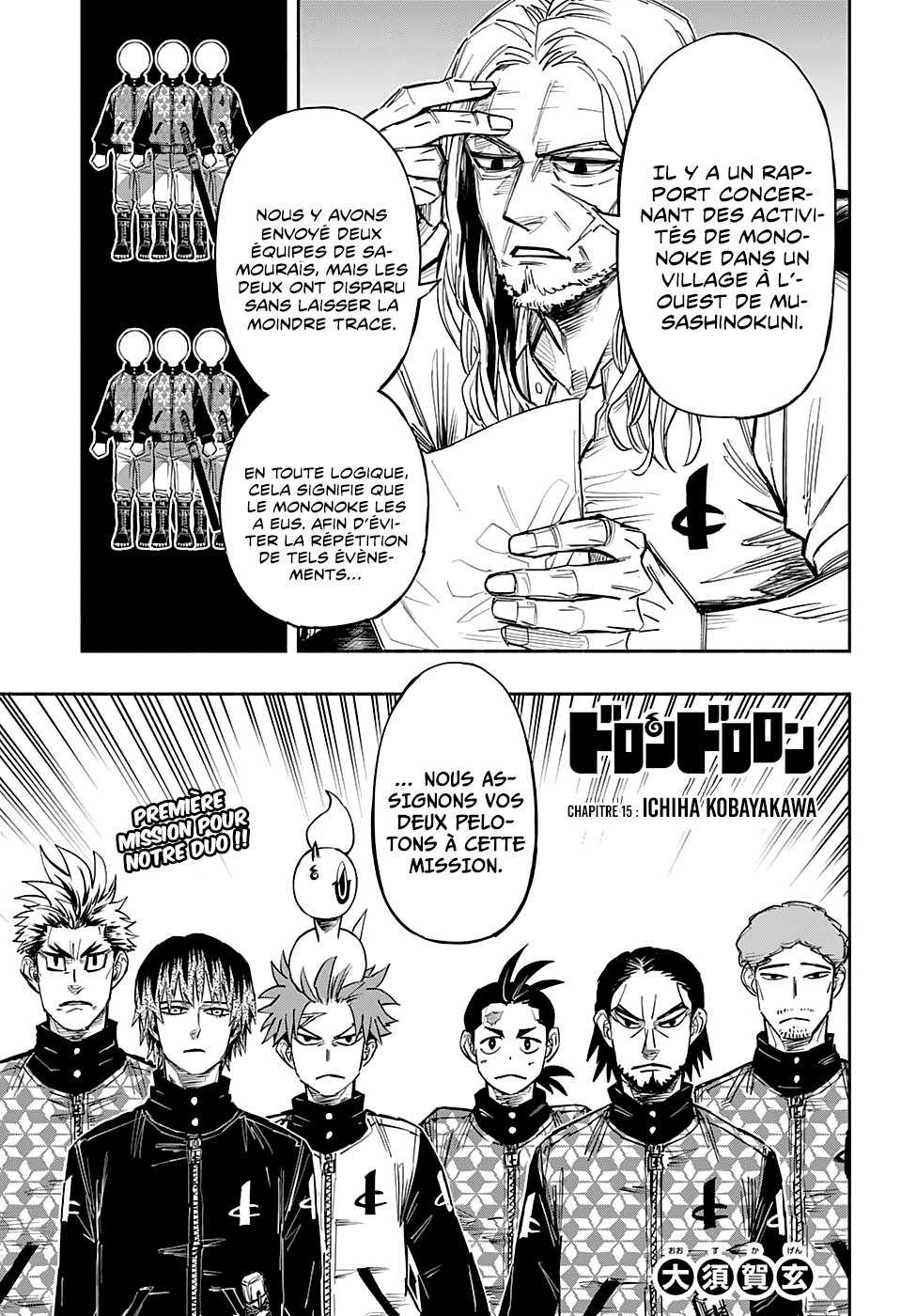 Read Doron Dororon FR Manga Online