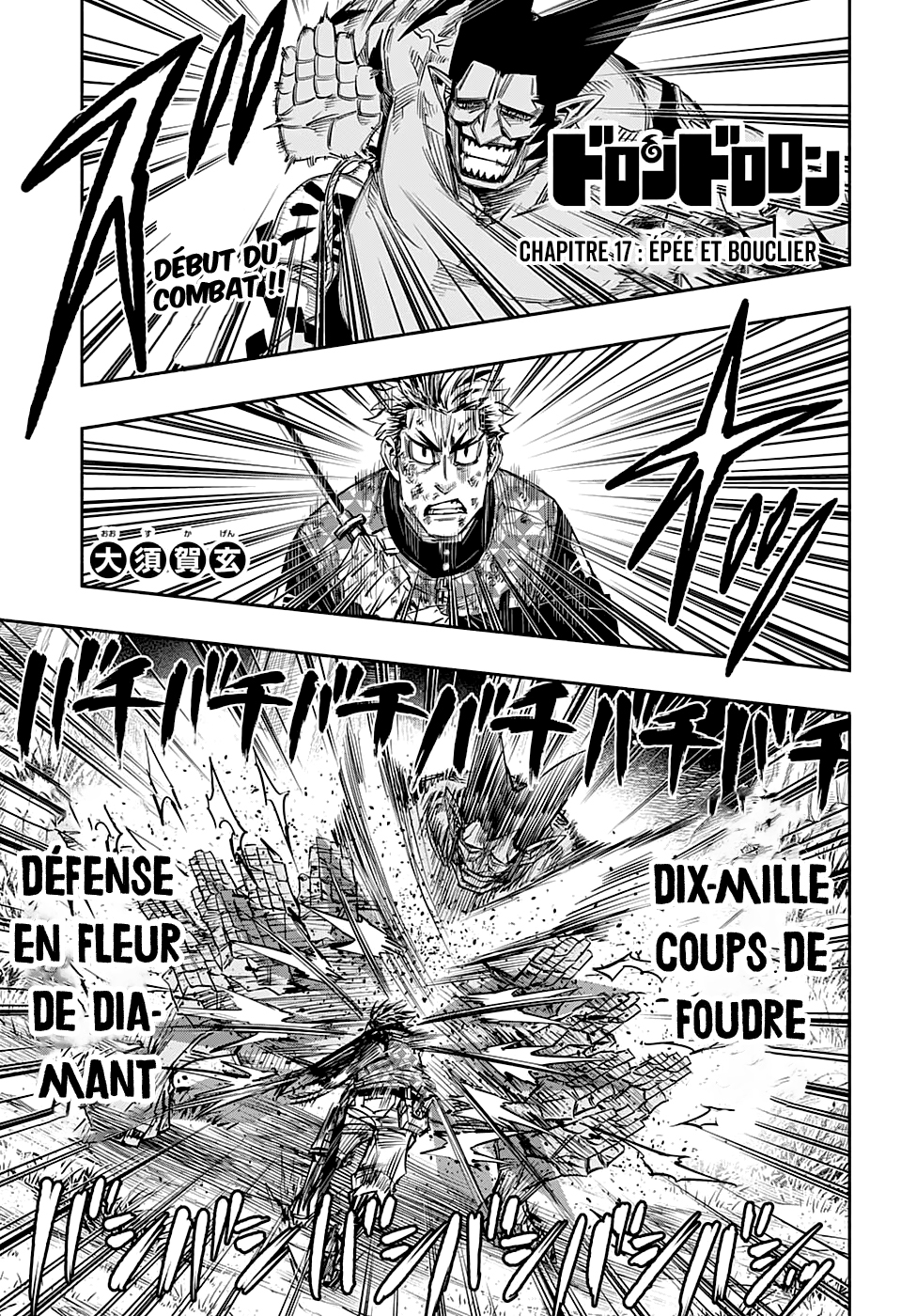 Read Doron Dororon FR Manga Online