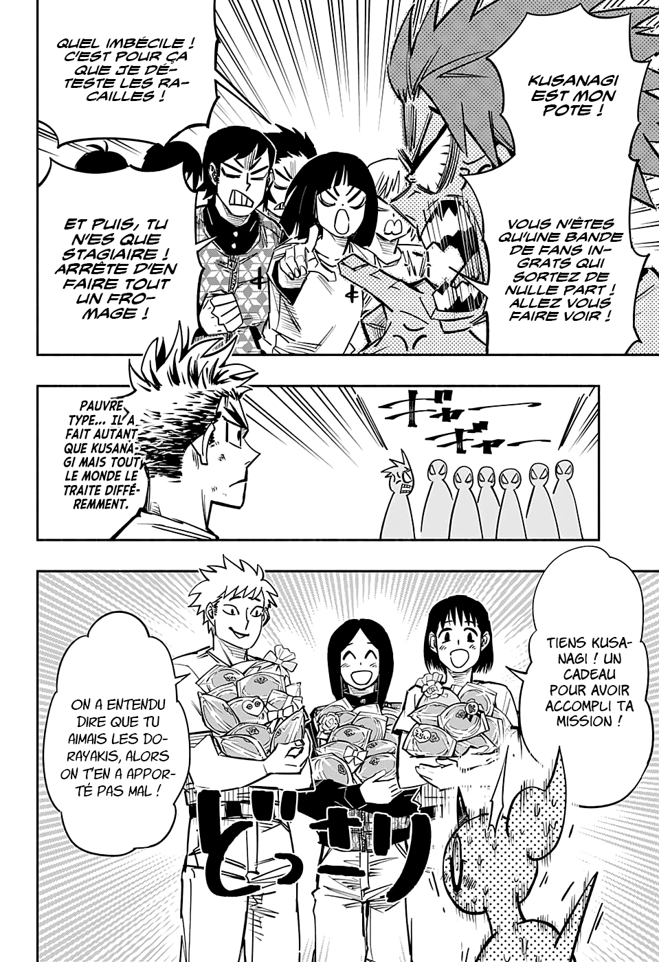 Read Doron Dororon FR Manga Online