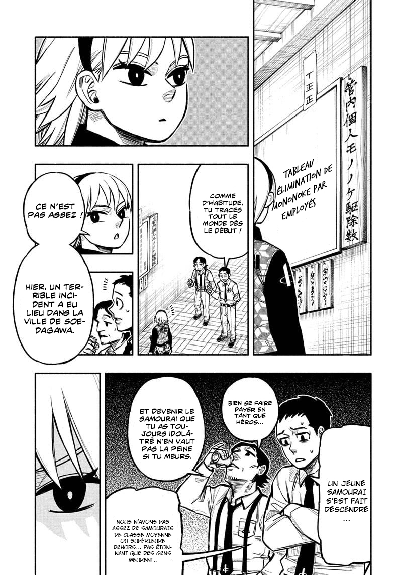 Read Doron Dororon FR Manga Online