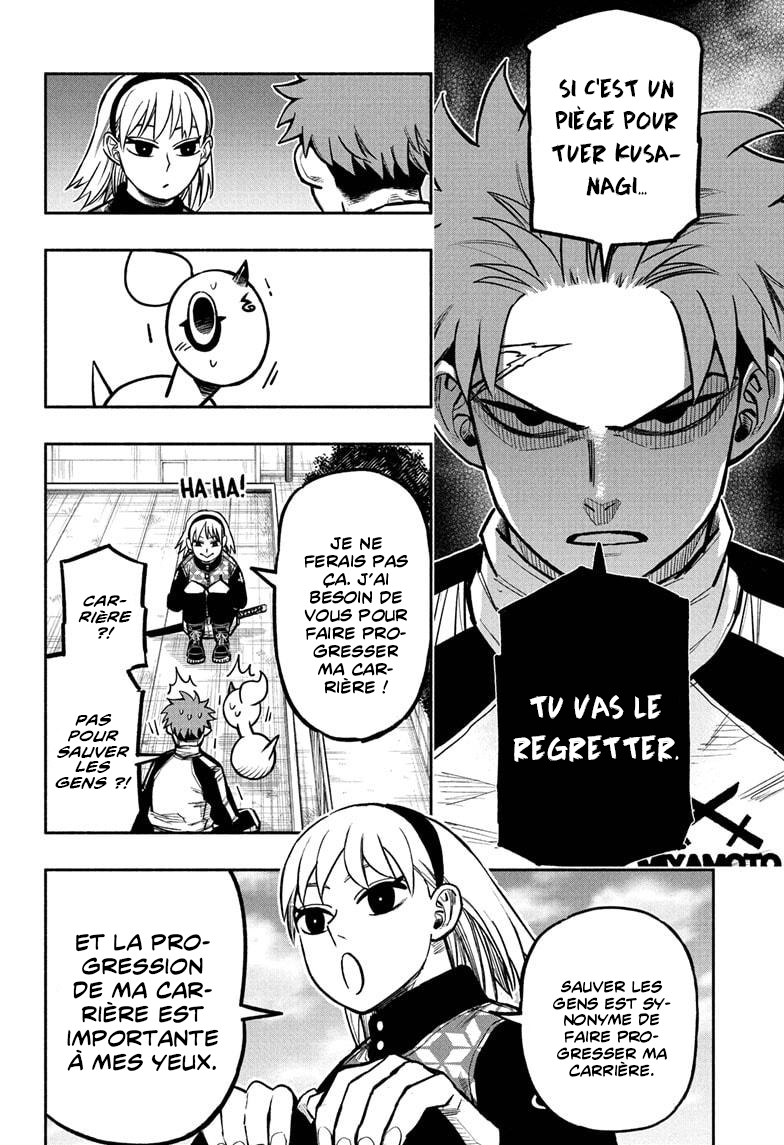 Read Doron Dororon FR Manga Online