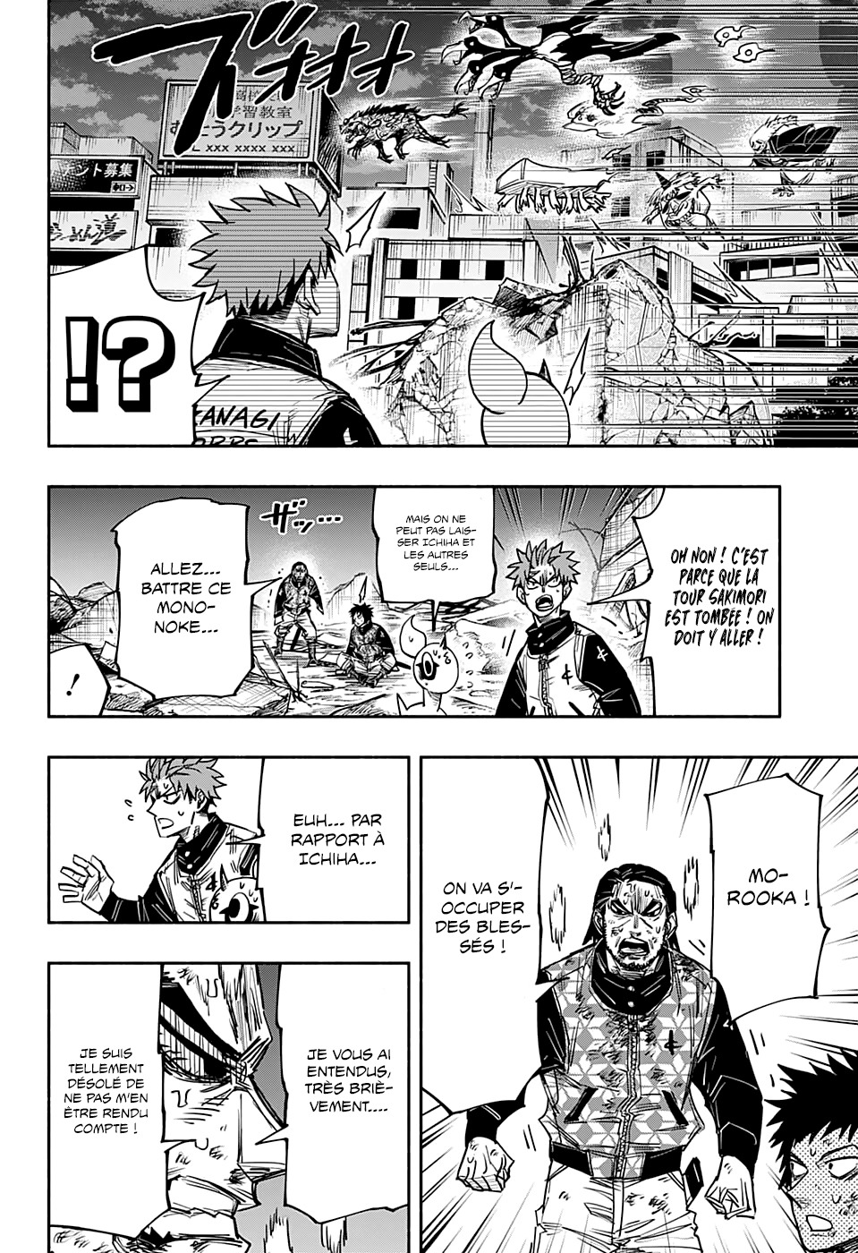 Read Doron Dororon FR Manga Online