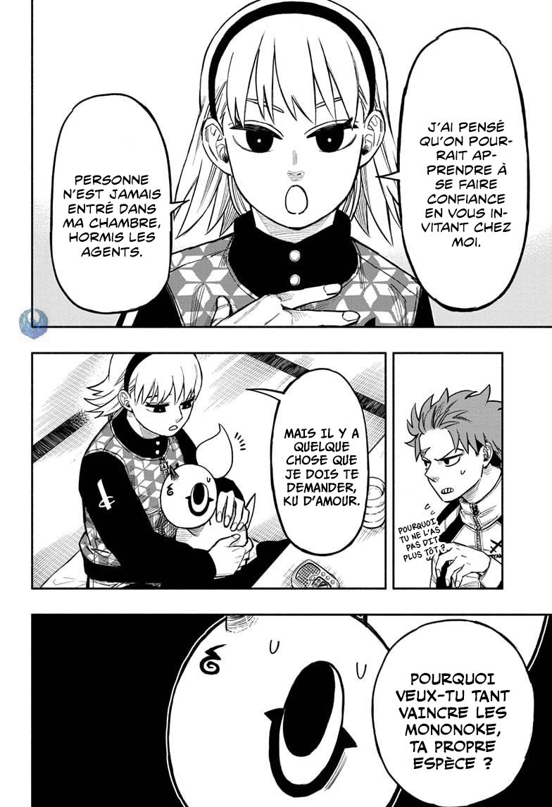 Read Doron Dororon FR Manga Online