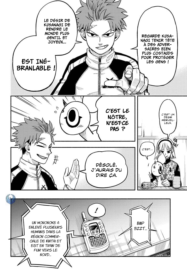 Read Doron Dororon FR Manga Online