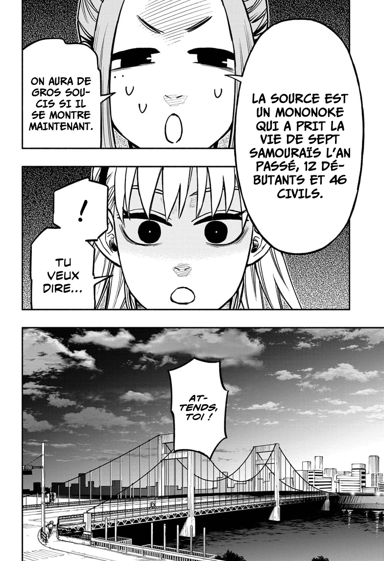 Read Doron Dororon FR Manga Online