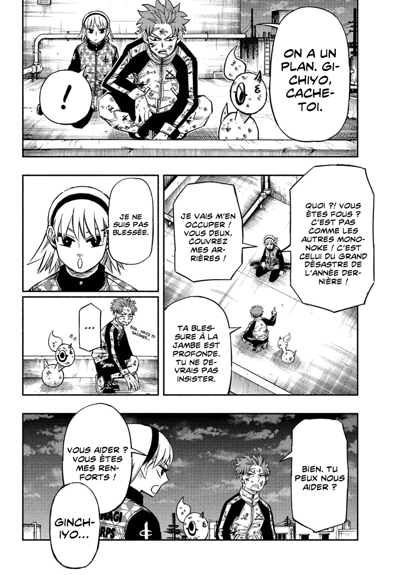 Read Doron Dororon FR Manga Online