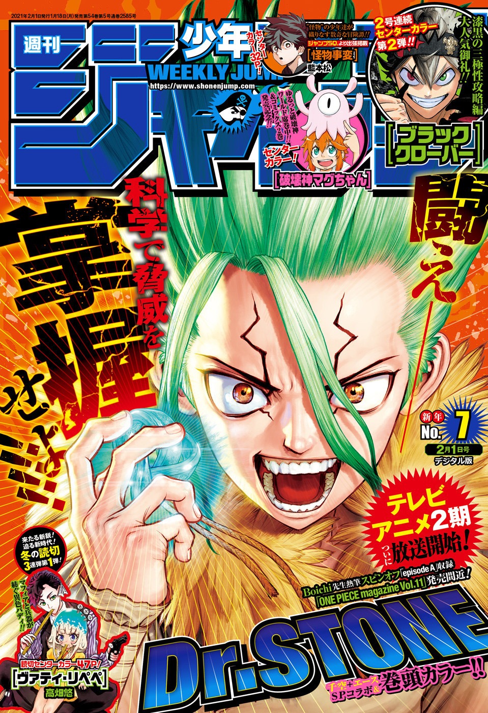 Read Dr. Stone FR Manga Online