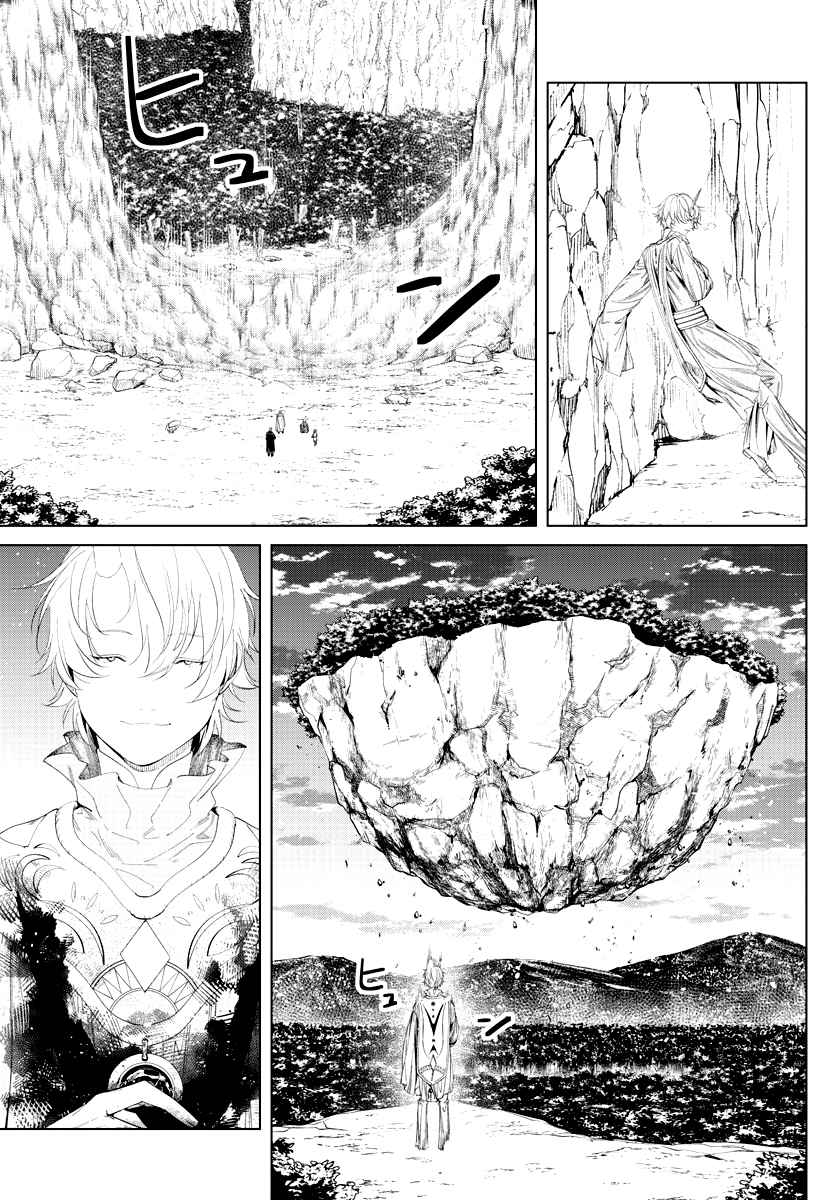 Read Frieren fr Manga Online