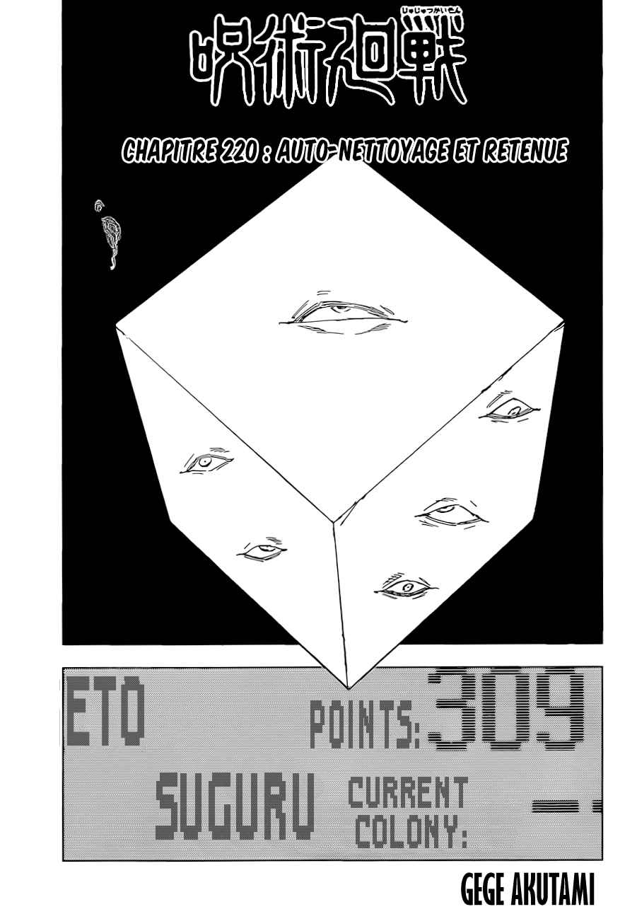 Read Jujutsu Kaisen FR Manga Online