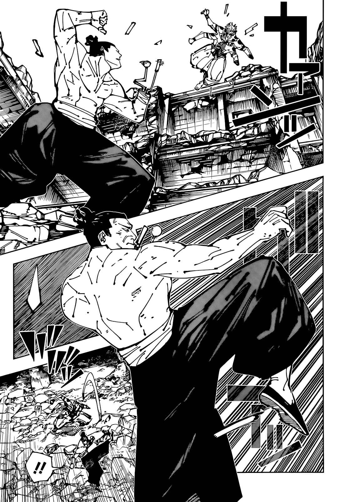 Read Jujutsu Kaisen FR Manga Online