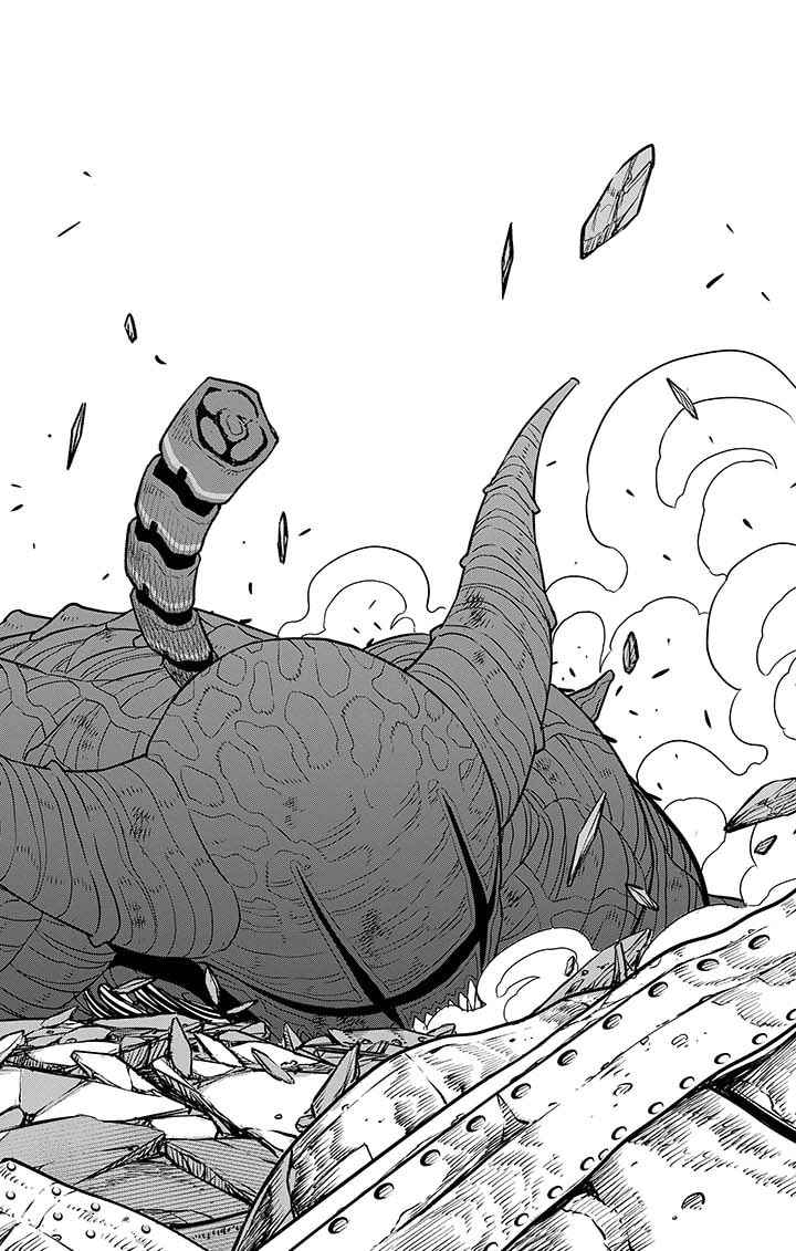 Read Kaiju No 8 FR Manga Online