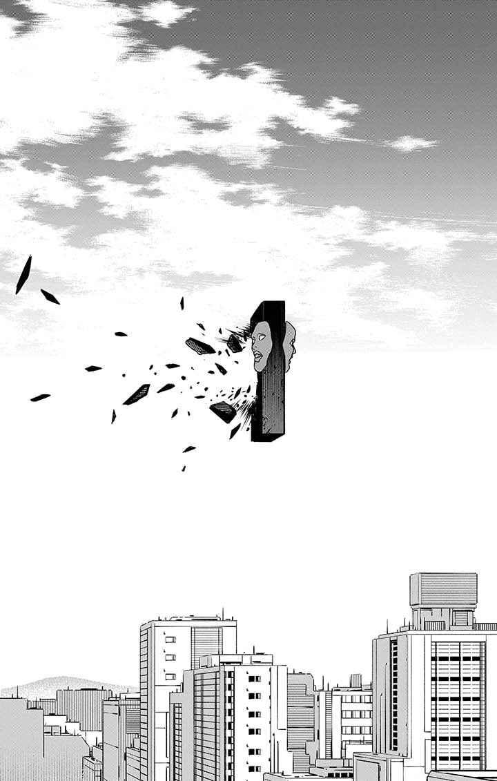 Read Kaiju No 8 FR Manga Online