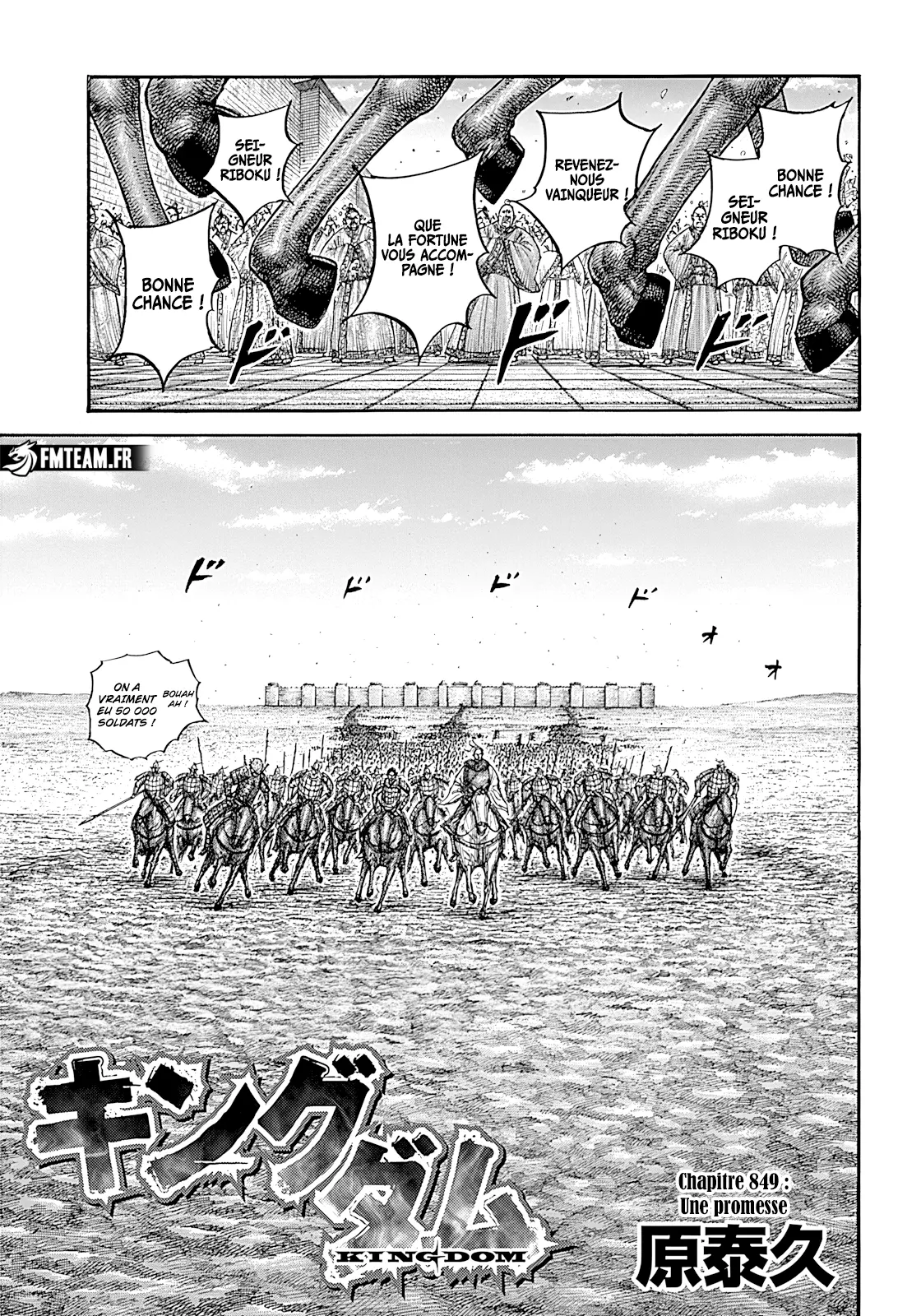 Read Kingdom FR Manga Online