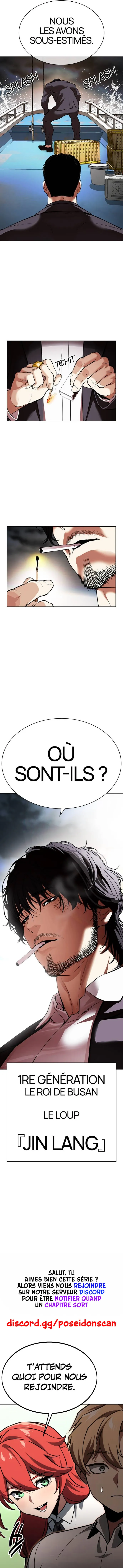 Read Lookism fr Manga Online