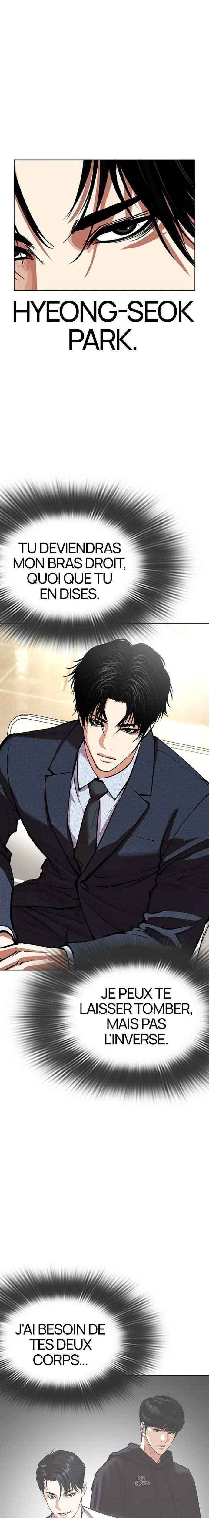 Read Lookism fr Manga Online